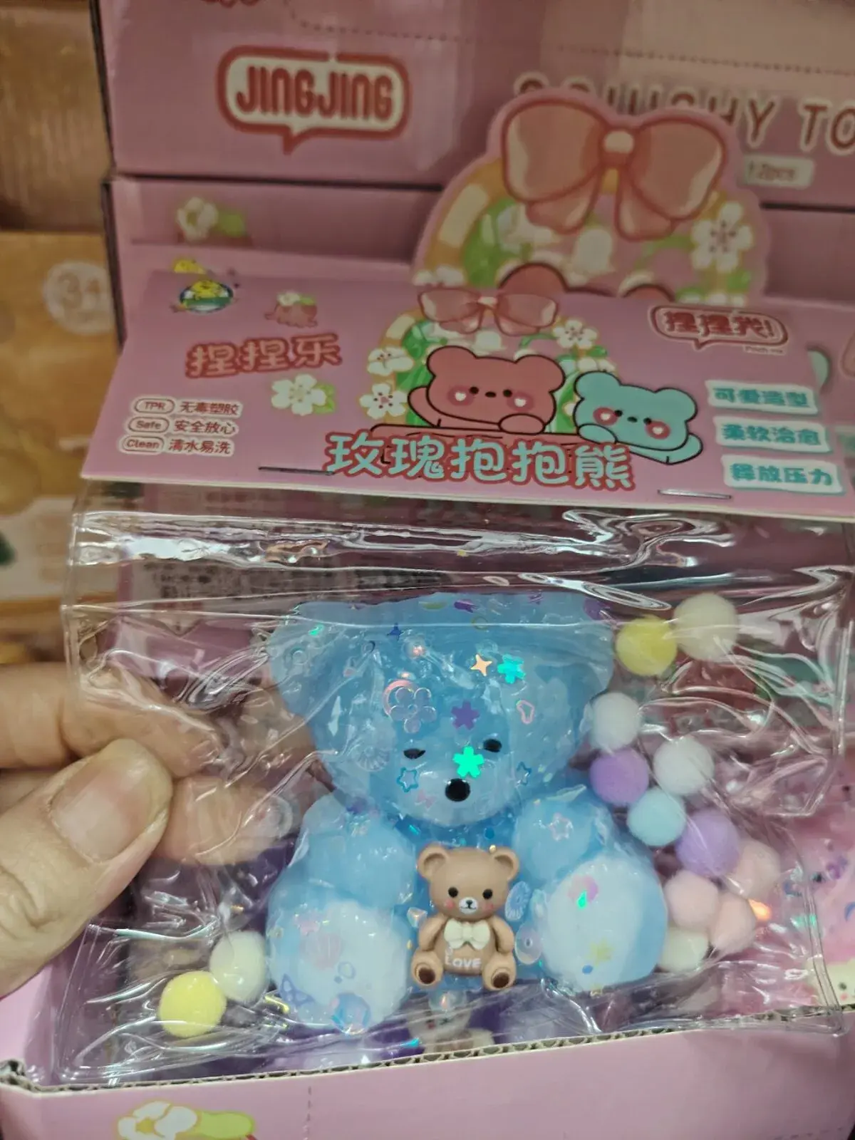 Gniotki Squeeze Toys Bear niebieski błyszczący