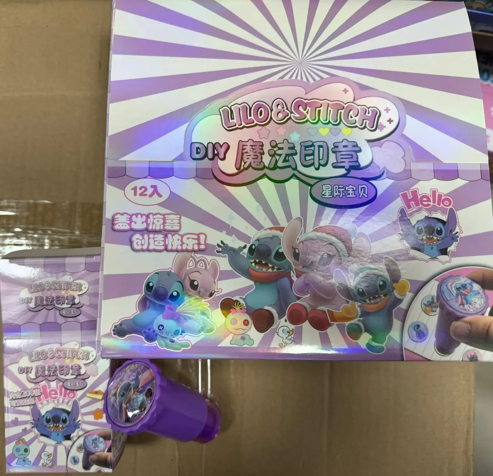 Zabawkowy Stitch Lilo & Stitch fioletowy brelok 12 szt