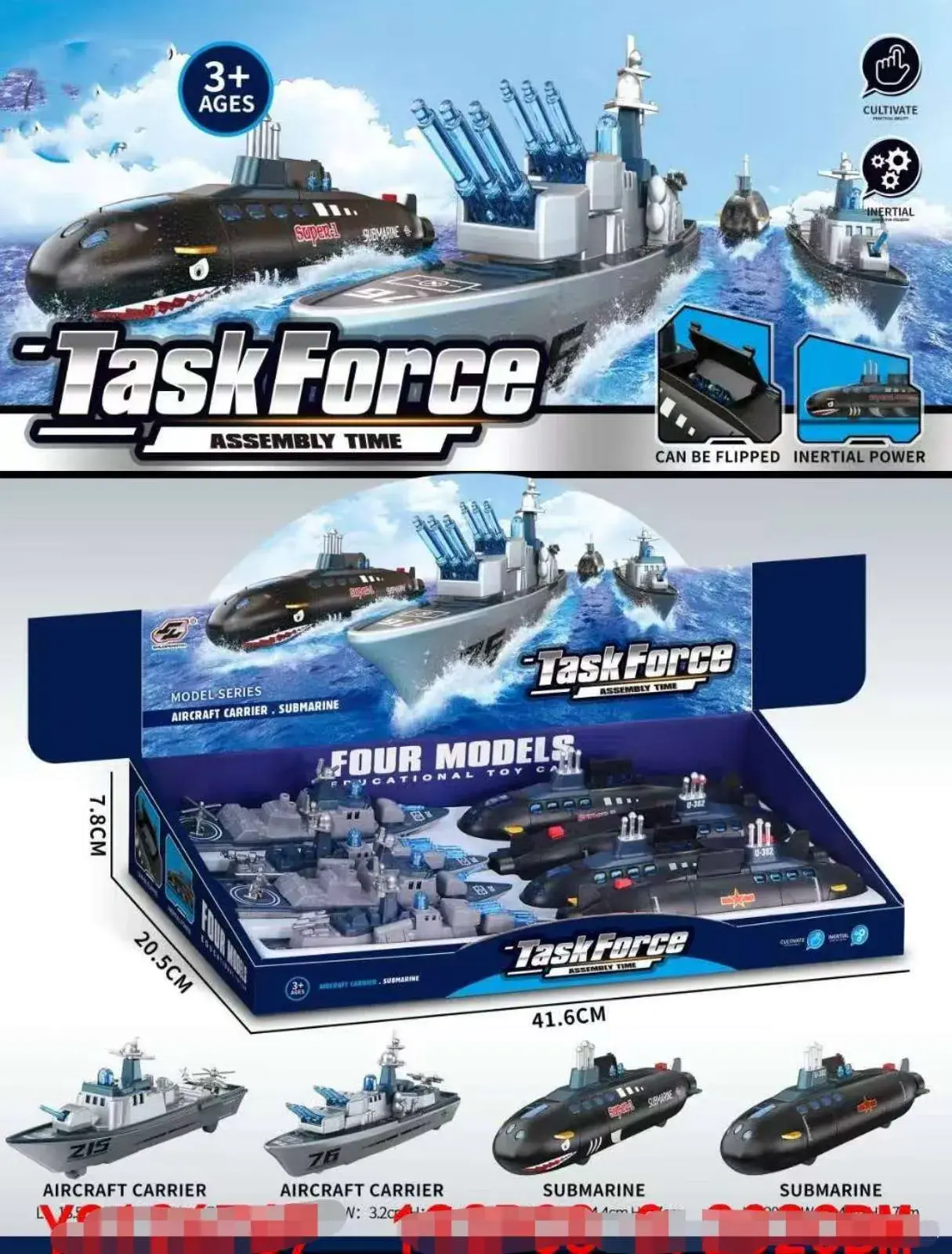 Zabawki Task Force - 4 modele okrętów wojskowych 3+
