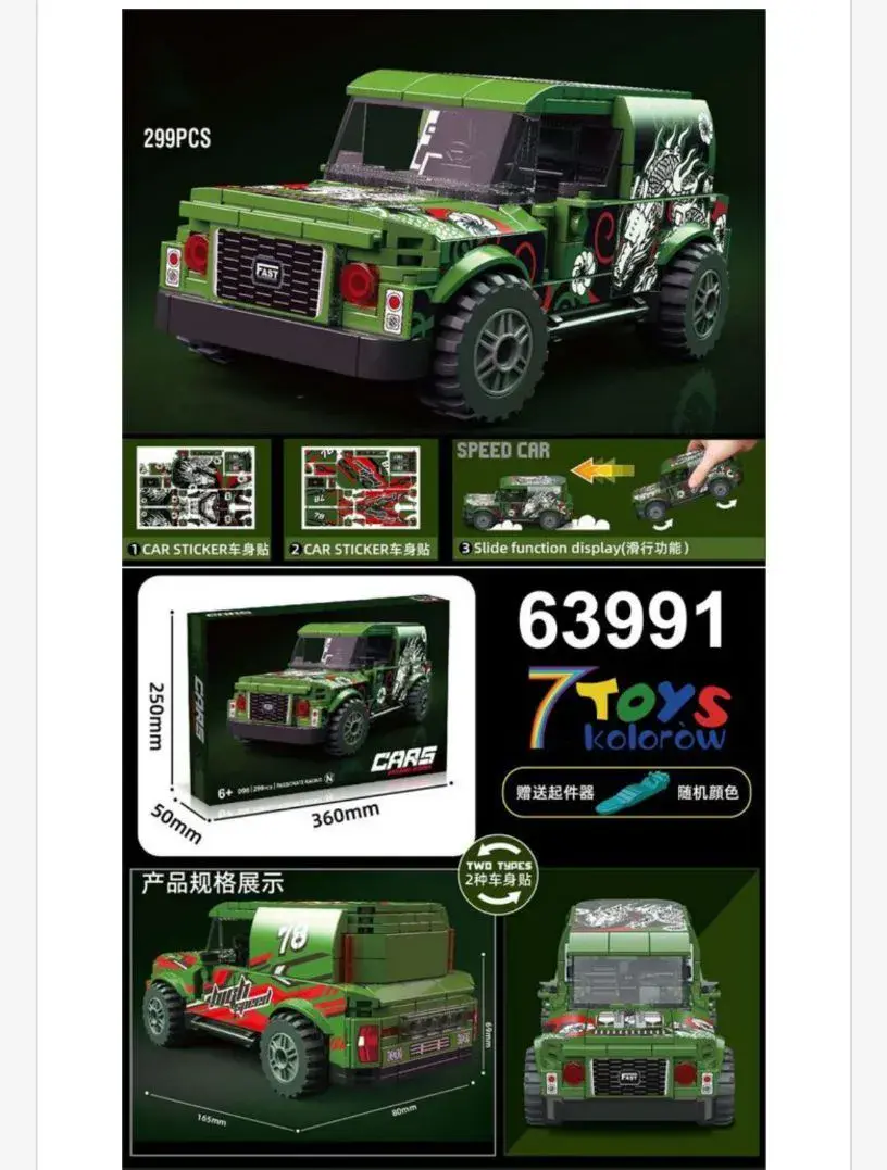 Zestaw klocków Speed Car 299PCS zielony samochód terenowy