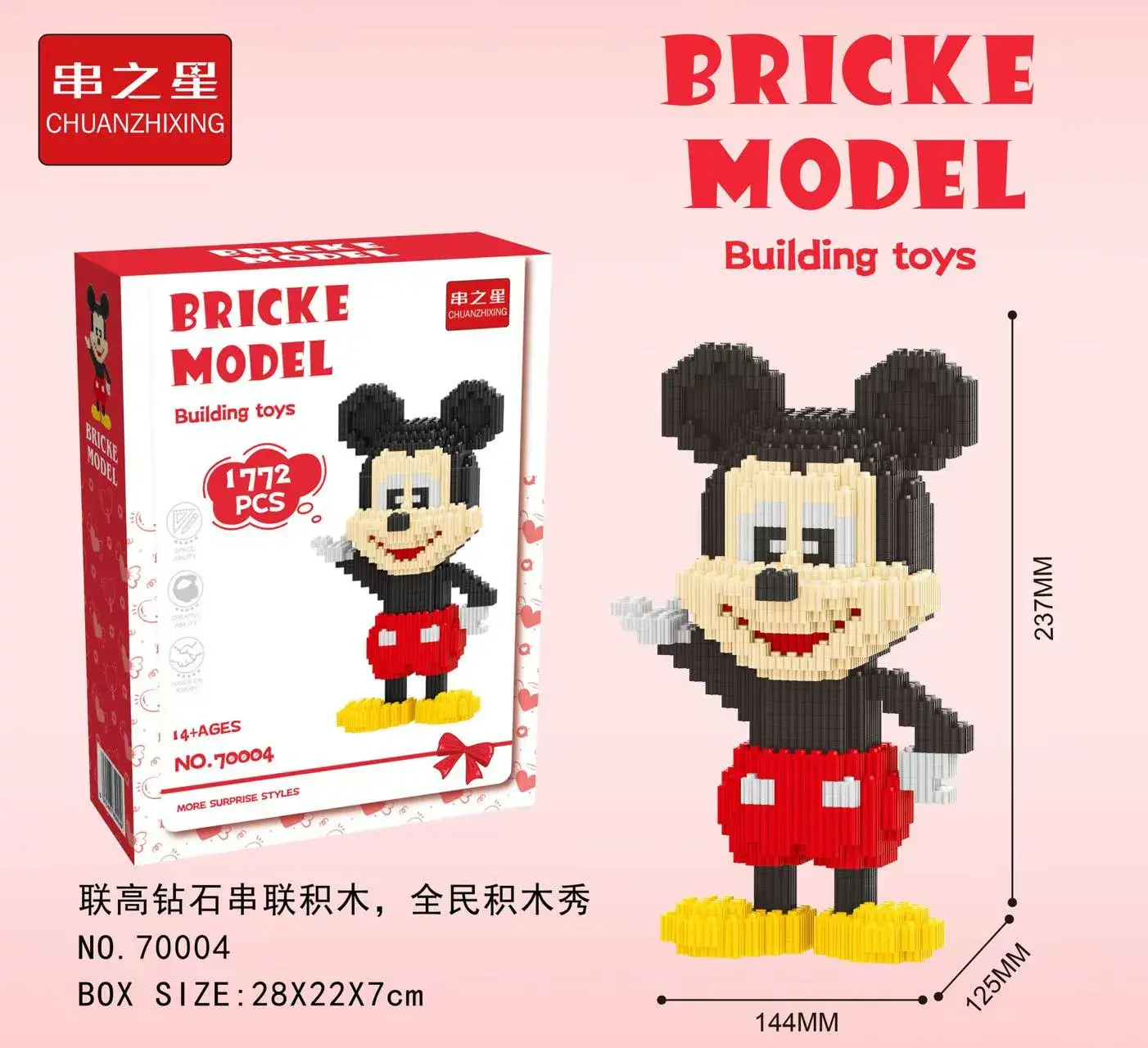 Zestaw klocków Brickice Mickey Mouse 1772PCS