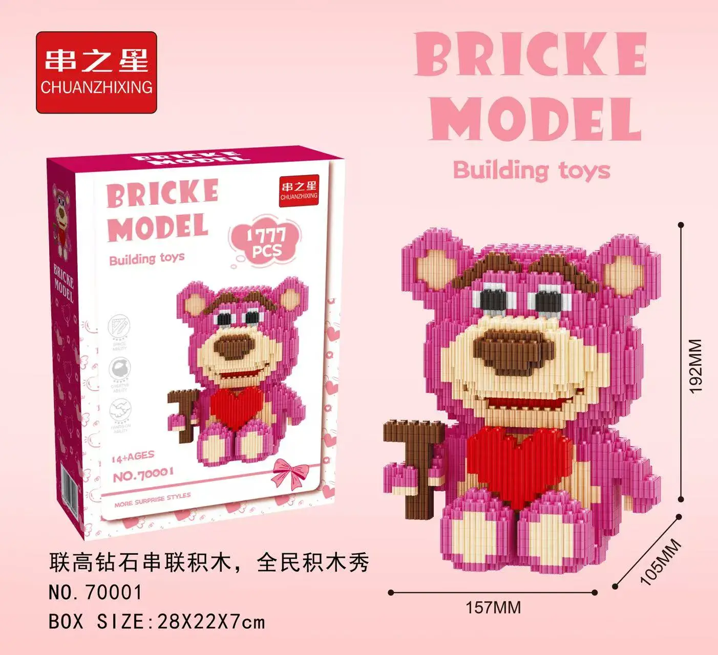 Zabawki Klocki Bricke Model Lotso 1777PCS
