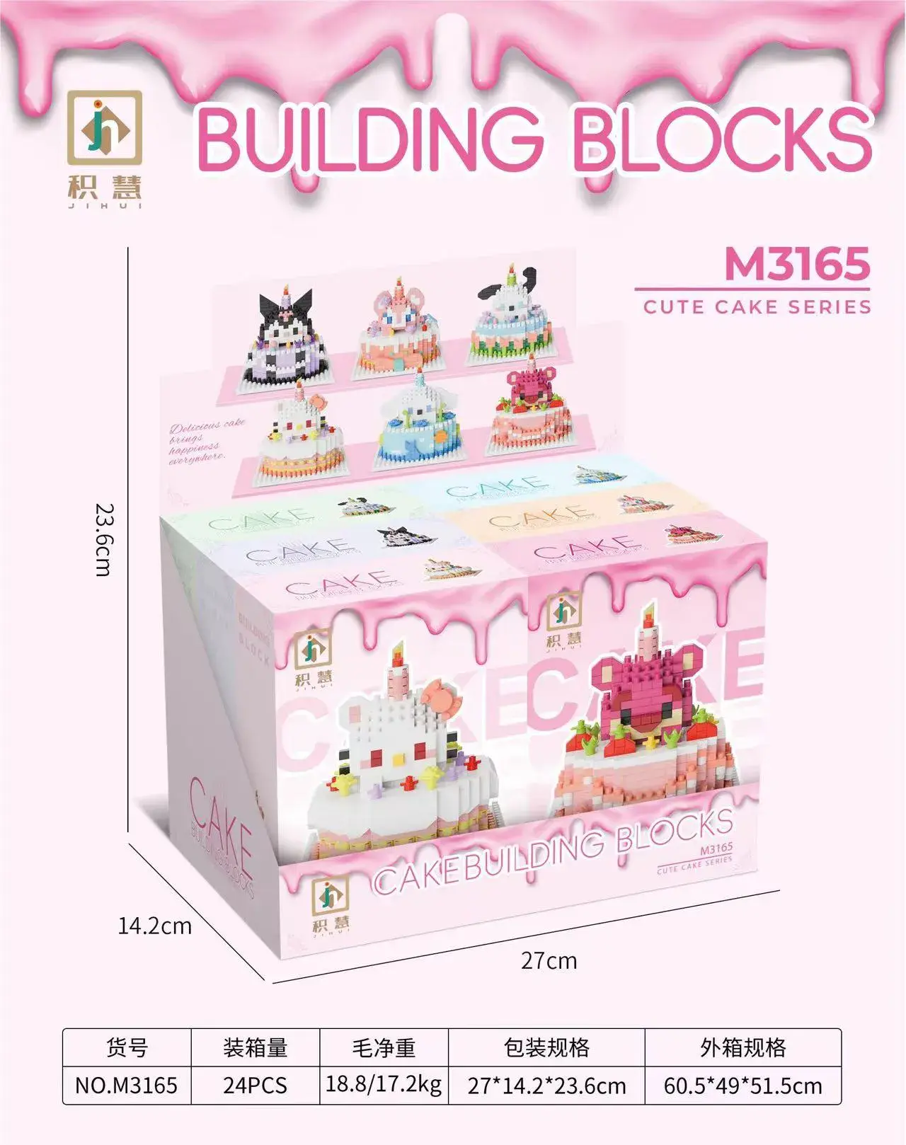 Zestaw klocków Building Blocks M3165 Cake Series 54 pcs