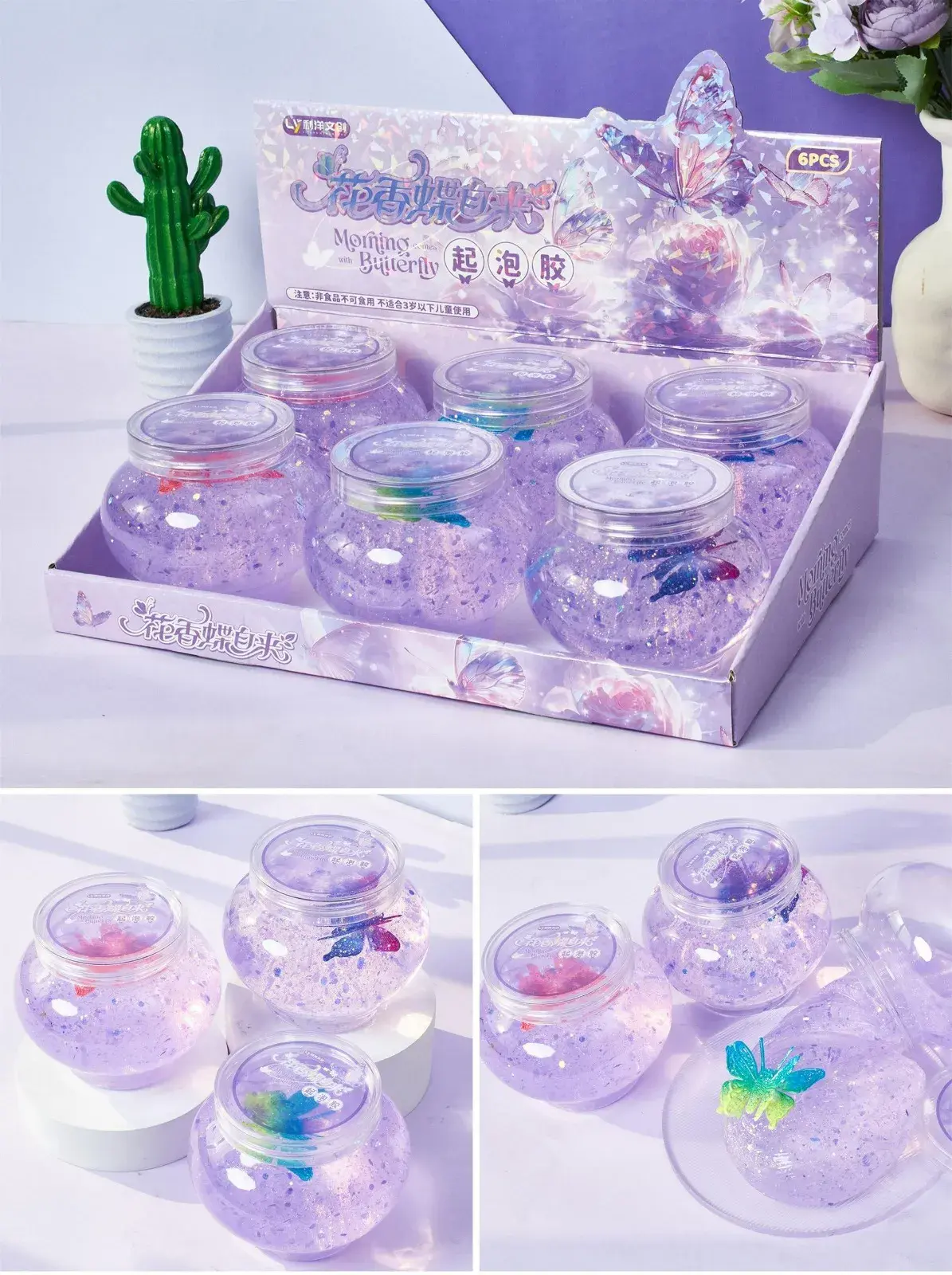 Zabawki Slime Butterfly w słoikach przezroczystych