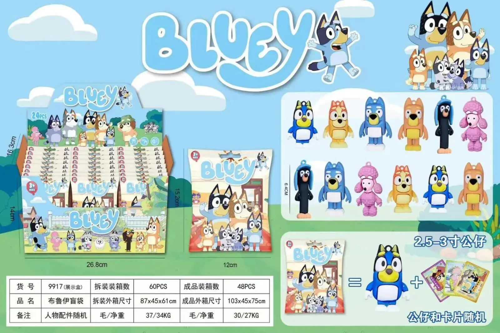 Zabawki Saszetki Bluey Figurki 2,5-10,6 cm