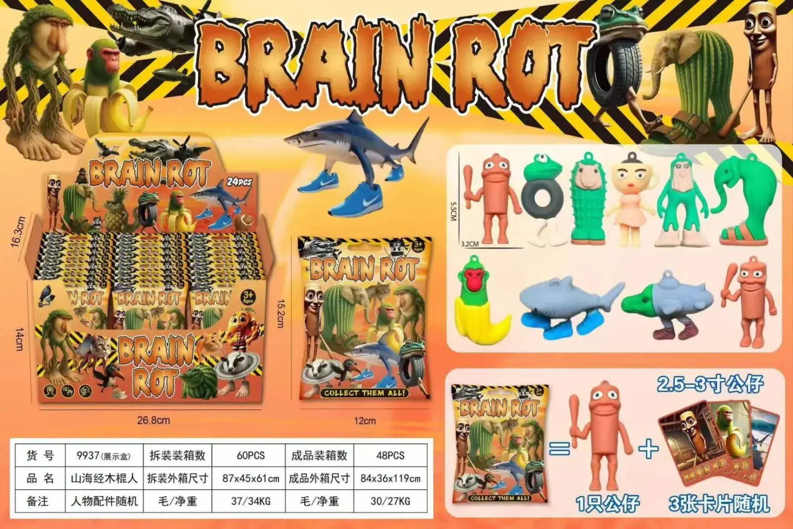 Zabawki Saszetki Brain Rot 40 szt