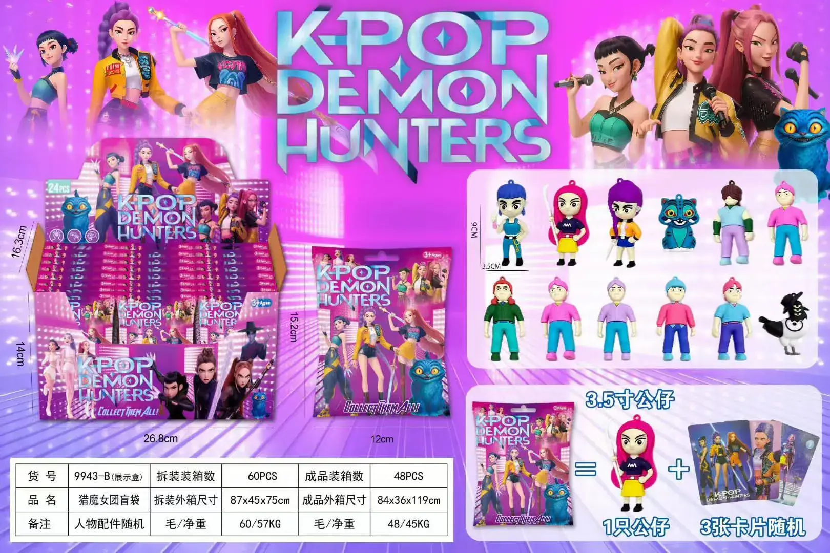 Zabawki Kpop Demon Hunters Mini Figurki 60szt