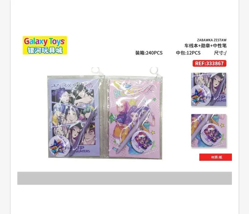 Zestaw zabawek Galaxy Toys 24PCS REF 33867