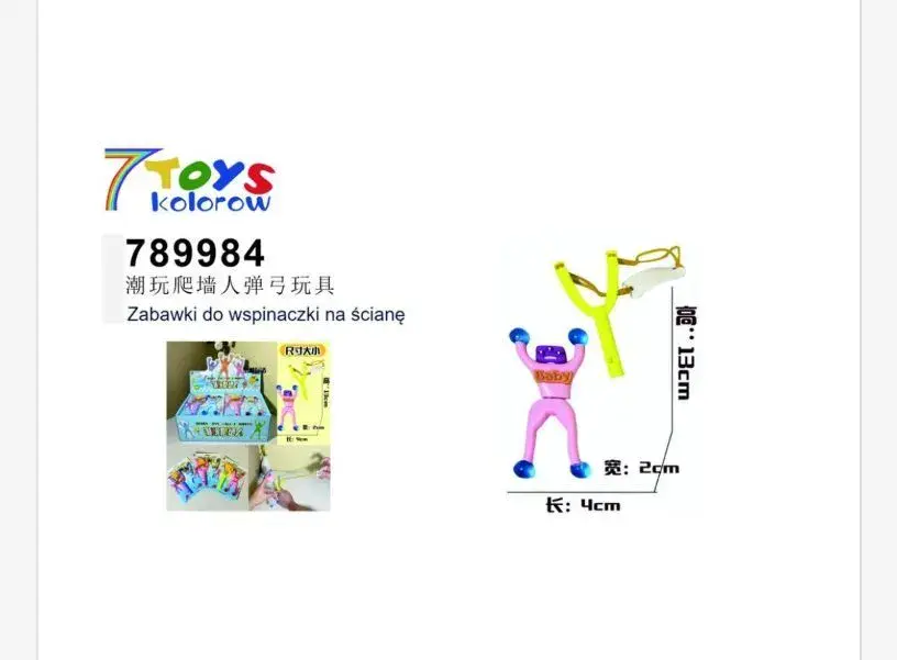 Zabawki do Wspinaczki na Ścianę 7Toys Kolor 789984