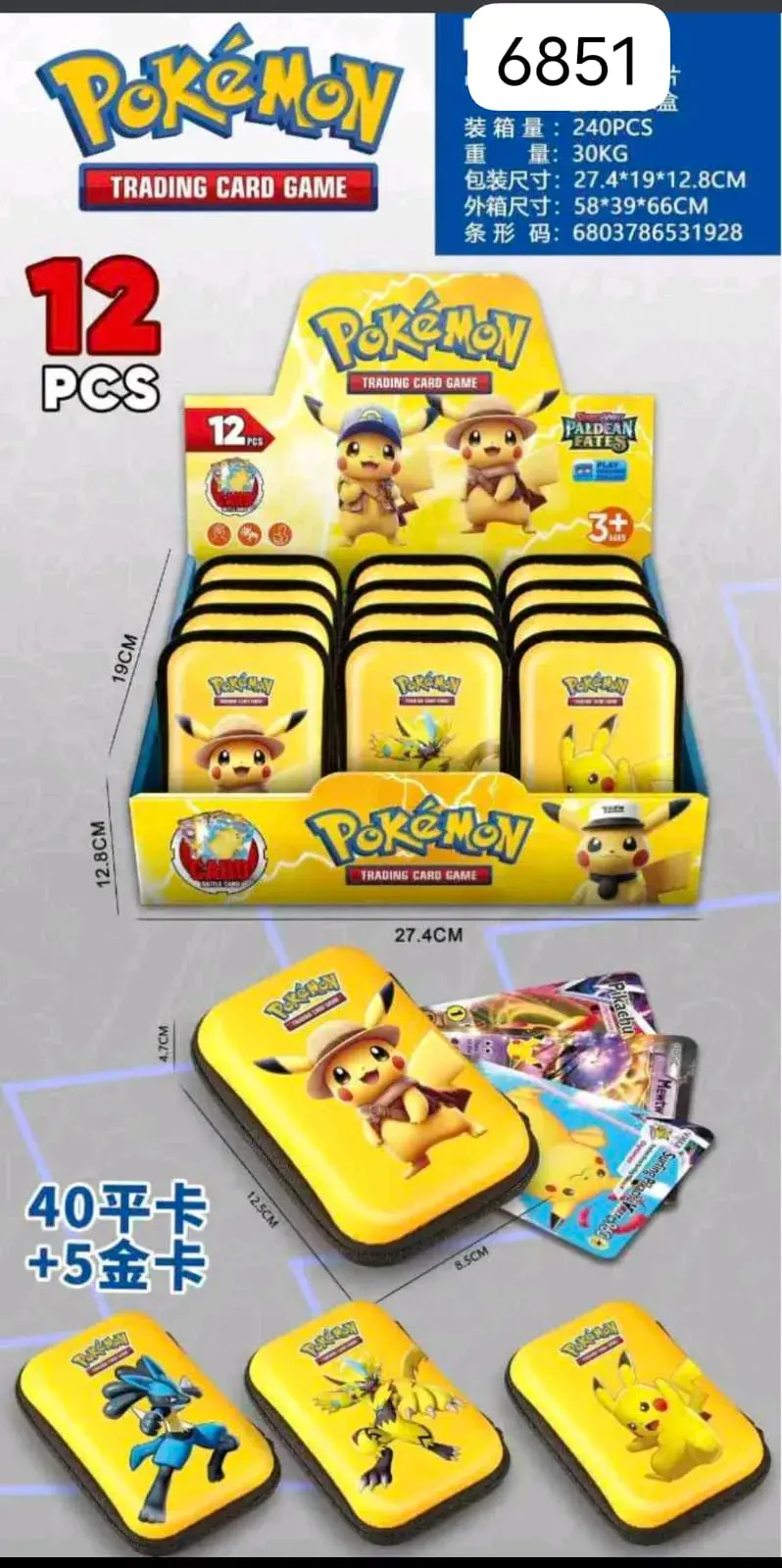Karty Pokémon Trading Card 12 szt + pudełko 6851