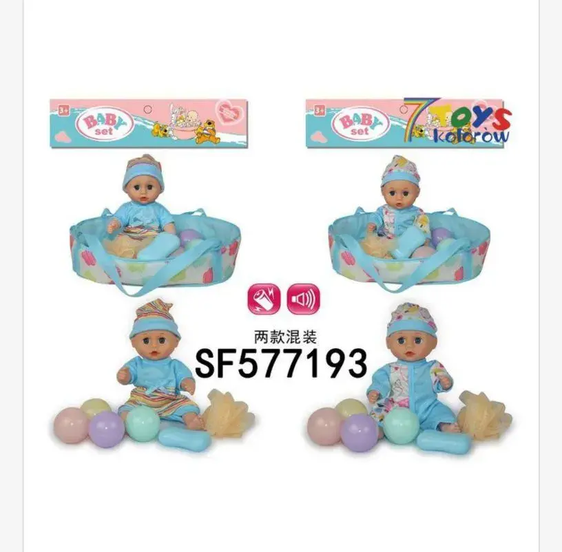 Zestaw lalka Baby Set SF577193 z akcesoriami