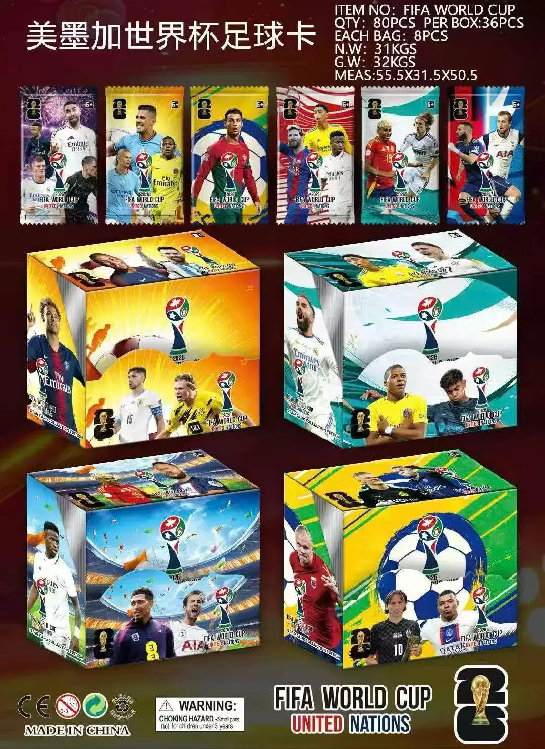 Zestaw Karty Kolekcjonerskie FIFA World Cup 288szt