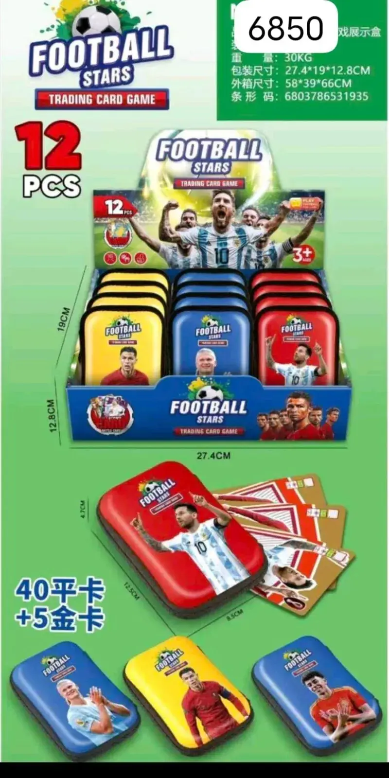 Karty Piłkarskie Football Stars 12 szt. 27.4x19.2cm