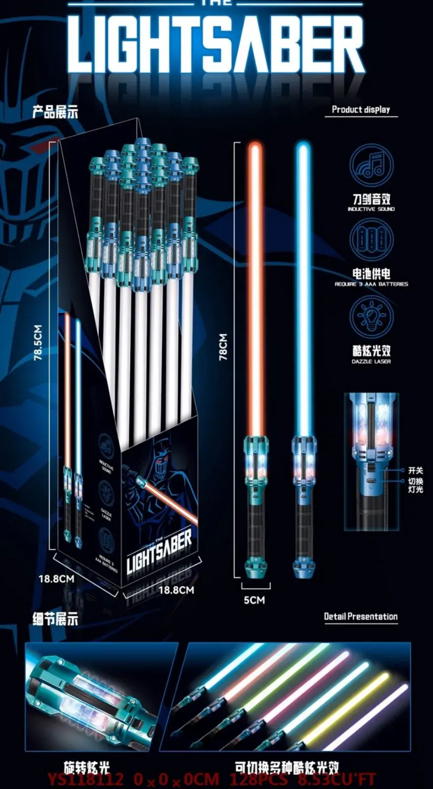 Miecz LED Lightsaber 18 cali, kolor turkusowy