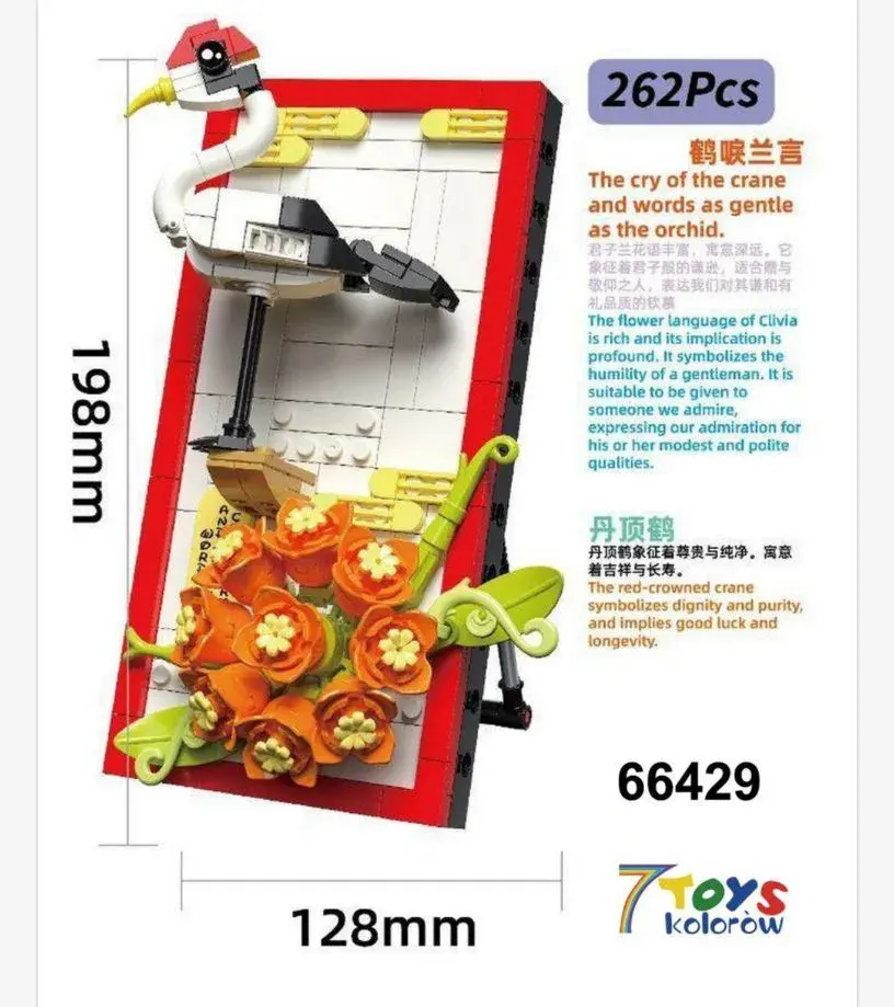 Zestaw klocków 262 pcs Żuraw Kwiaty 128mm