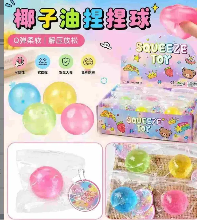 Kolorowa piłeczka antystresowa Squeeze Toy miękka i elastyczna
