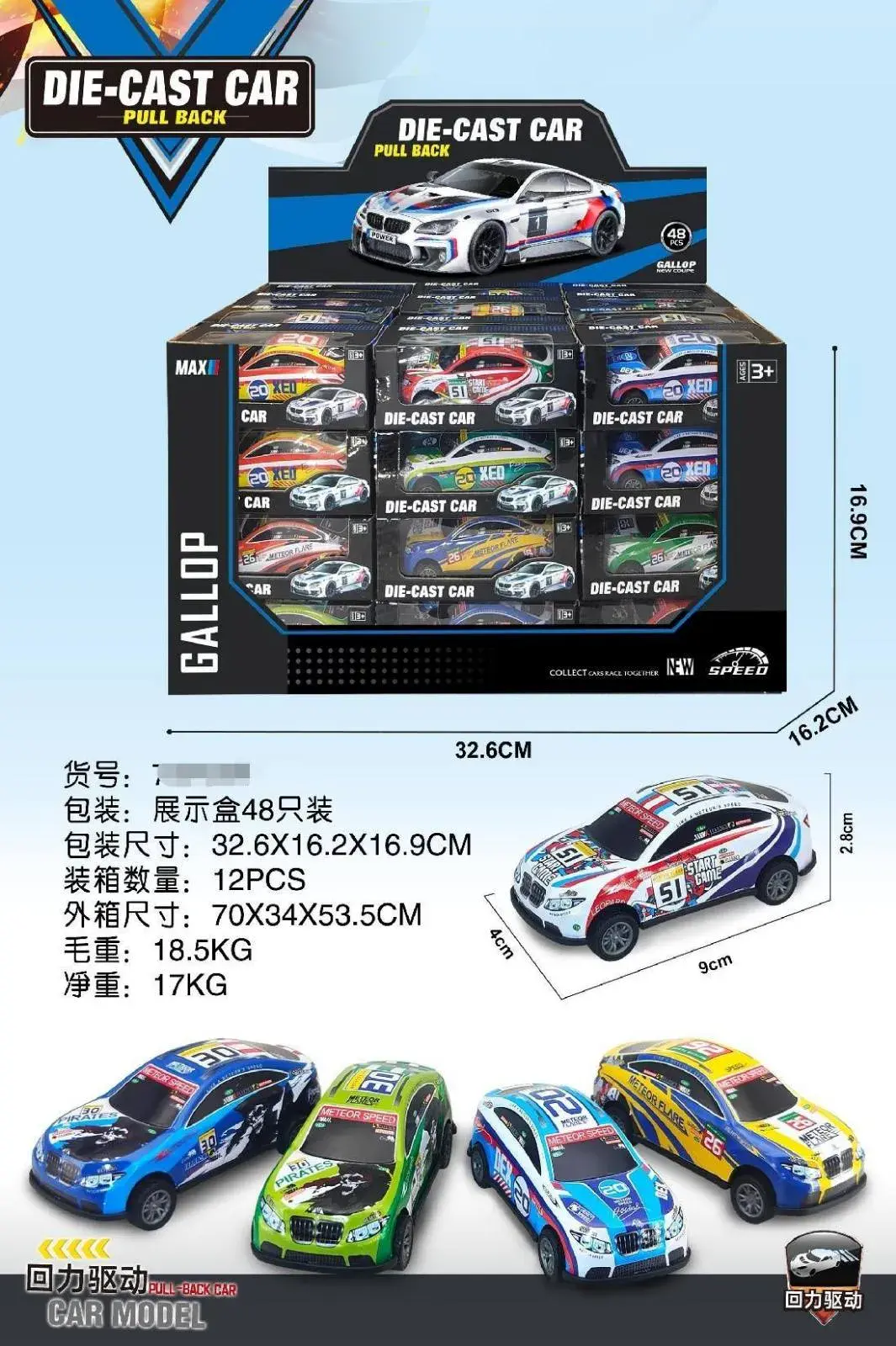 Zabawki Die Cast Car model wyścigowy 1:96 16,9x9,6 cm