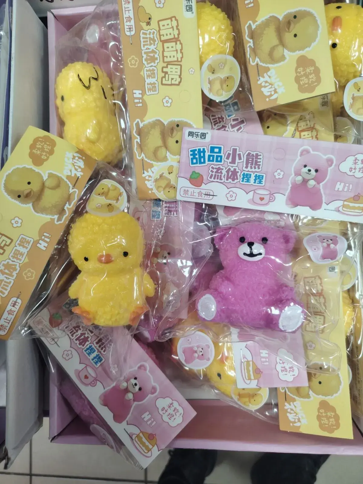 Gniotki Squeeze Toys Kaczki i Misie Żółte Różowe