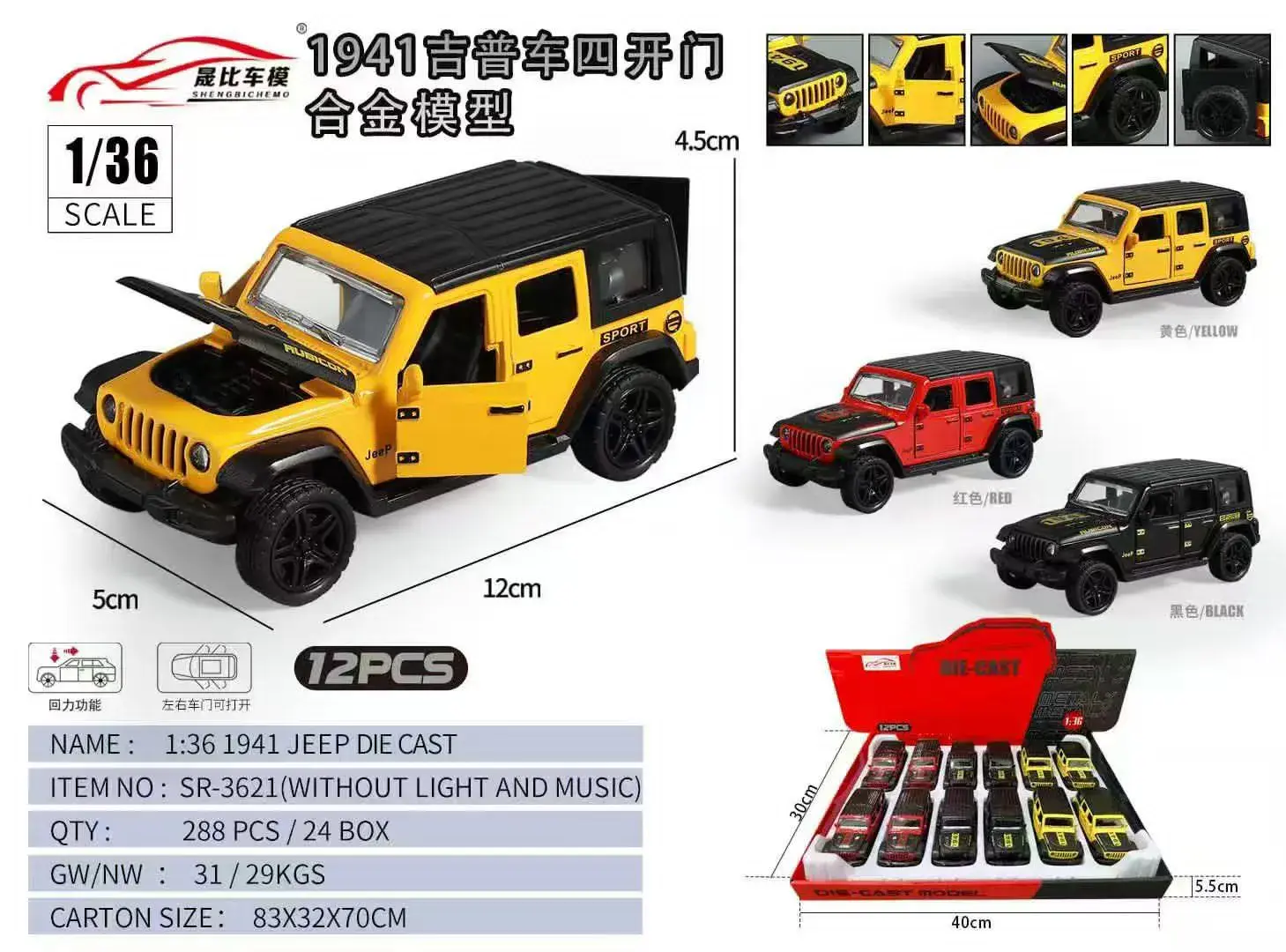 Zabawka Die Cast Model Samochód Jeep 1/36 Skala 12 szt