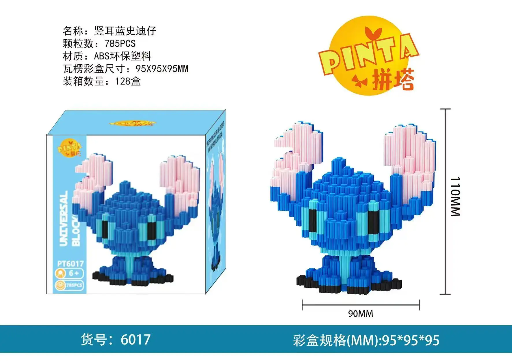 Klocki blokowe Stitch Lilo & Stitch 110 elementów