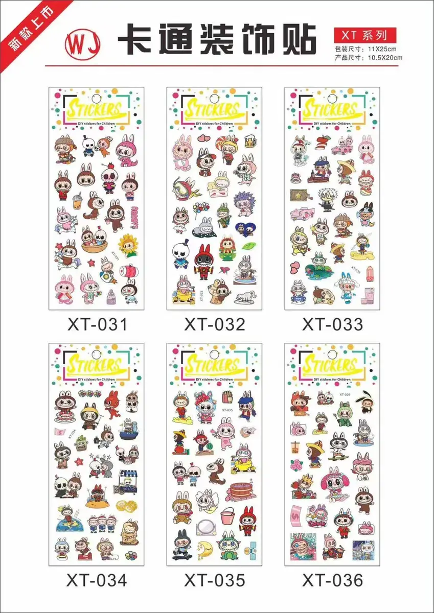 Naklejki DIY Stickers for Children WJ XT seria 11x25cm
