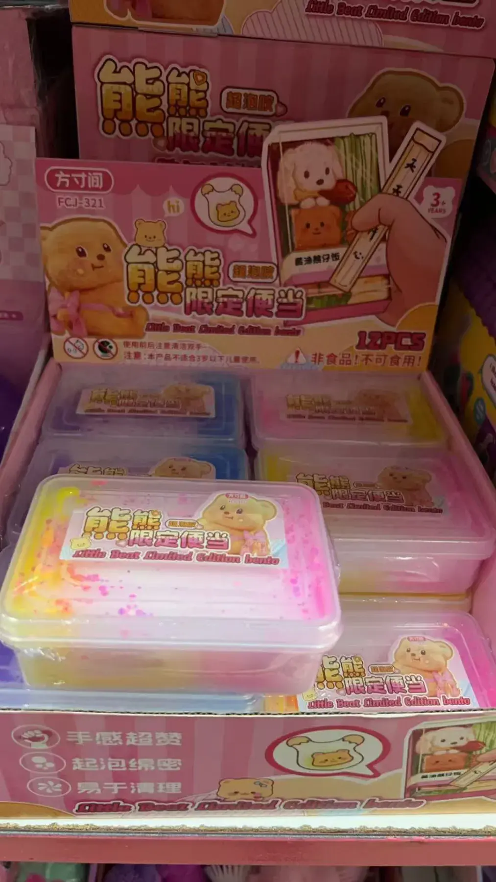 Zabawki Slime w słoiczkach różowo-niebieskie 12 szt