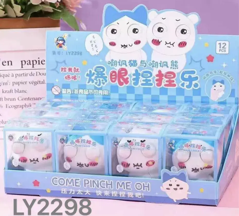 Gniotki Squeeze Toys z białym misiem LY2298, 12 szt
