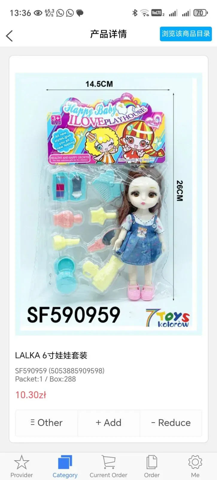 Lalka mini z akcesoriami SF590959 14cm