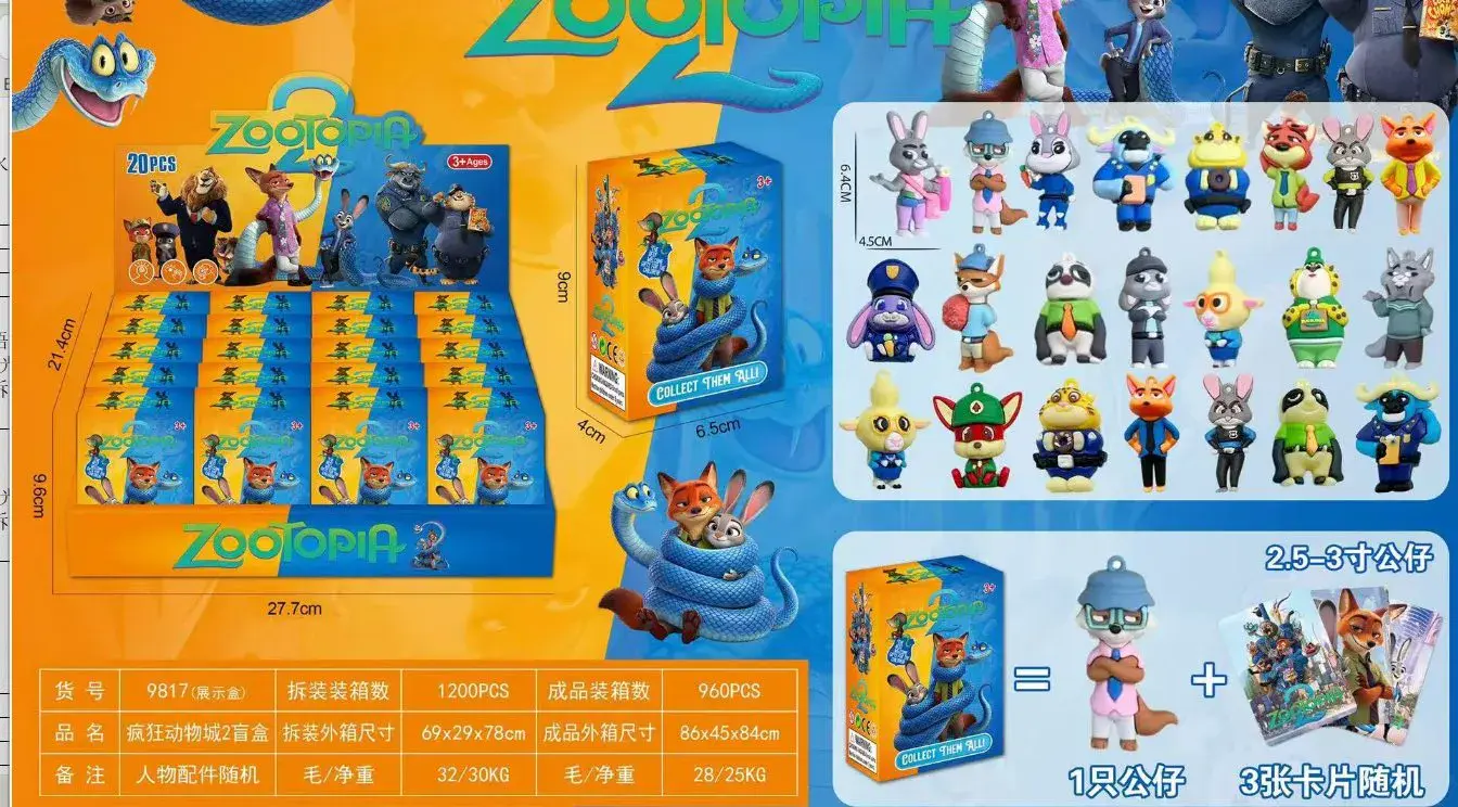 Zabawki Unboxing Zootopia Blind Box FIGURKI