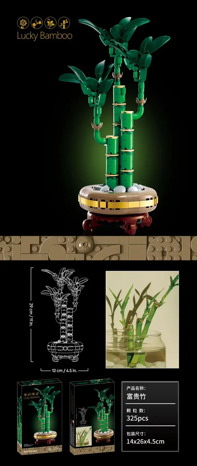Klocki Lucky Bamboo - Szczęśliwy Bambus 322 pcs