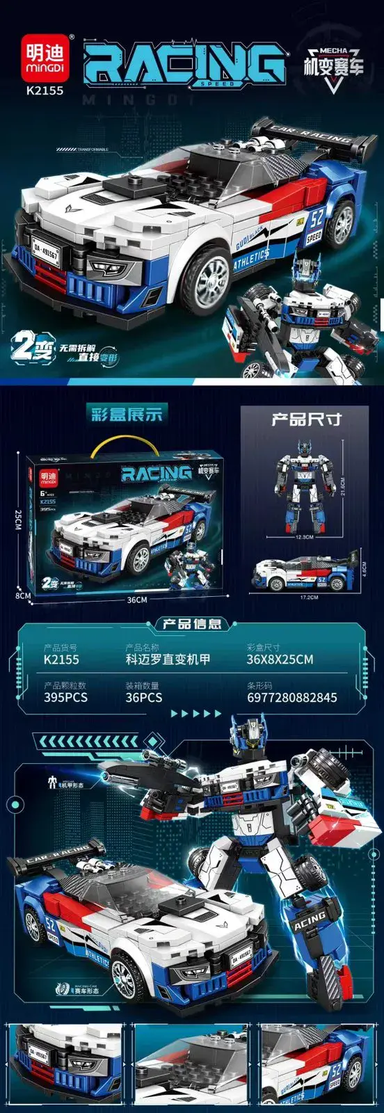 Klocki Racing Car Ksz 230226-77 2w1 Samochód i Robot