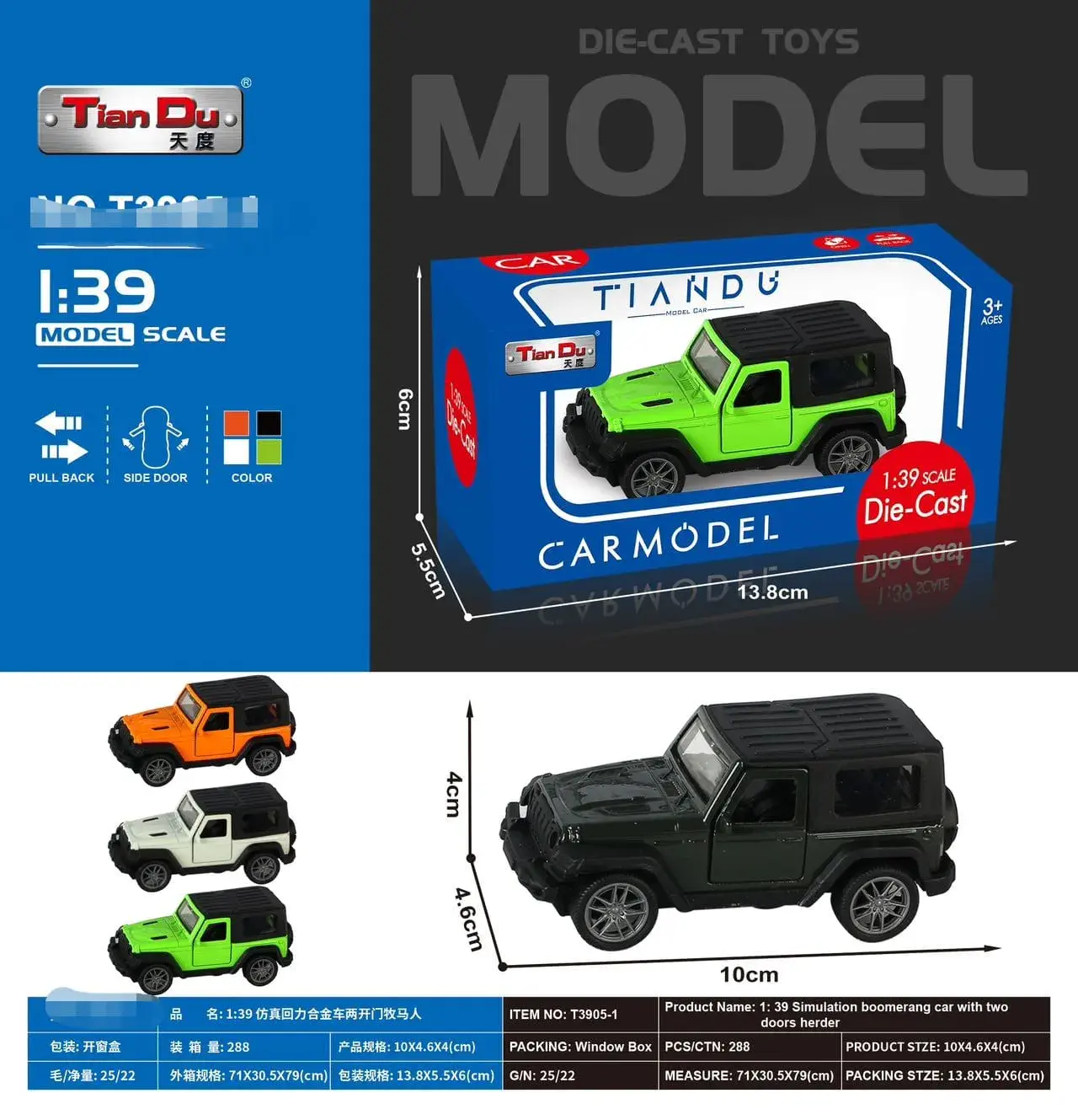 Zabawka Metalowy Model Samochodu TIAN DU 1:39 Skala
