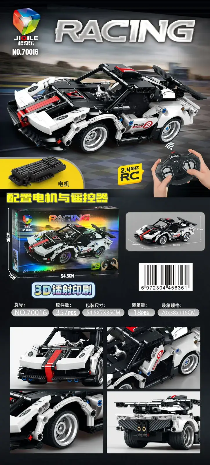 Klocki RC Racing Car 1:28 Białe z Czarnym NJB71608
