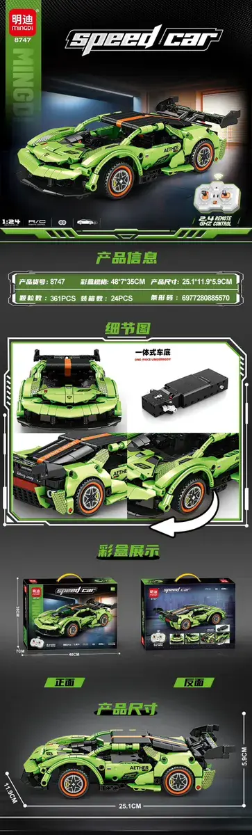 Zielony Zdalnie Sterowany Model Samochodu Sportowego 1:24