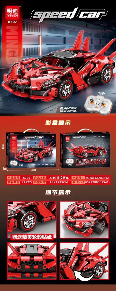 Speed Car Czerwony Zdalnie Sterowany Model 48x7x35 cm