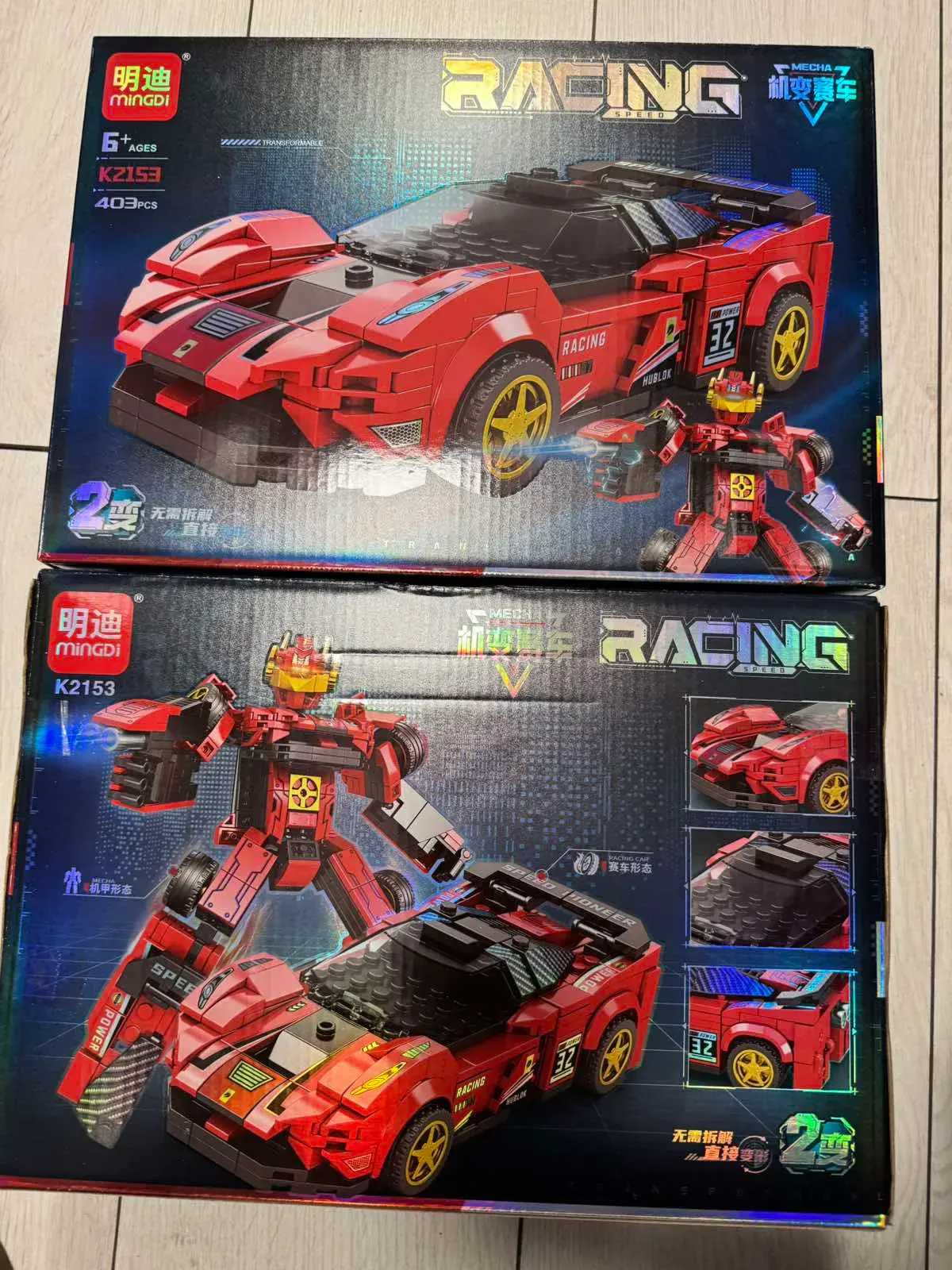 Zestaw klocków Mould King Racing Car Robot 2w1