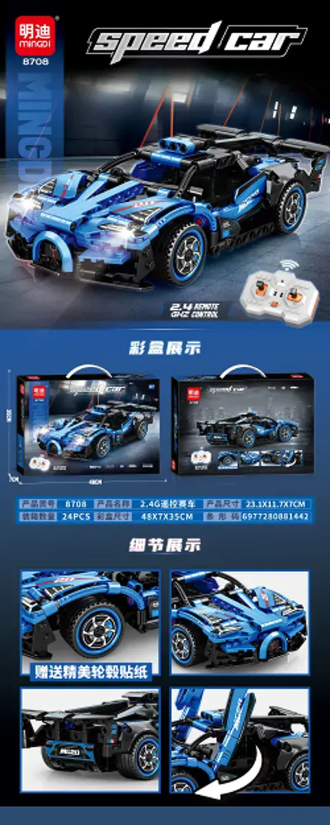 Mingdi Speed Car Niebieski Samochód Zdalnie Sterowany 2.4GHz