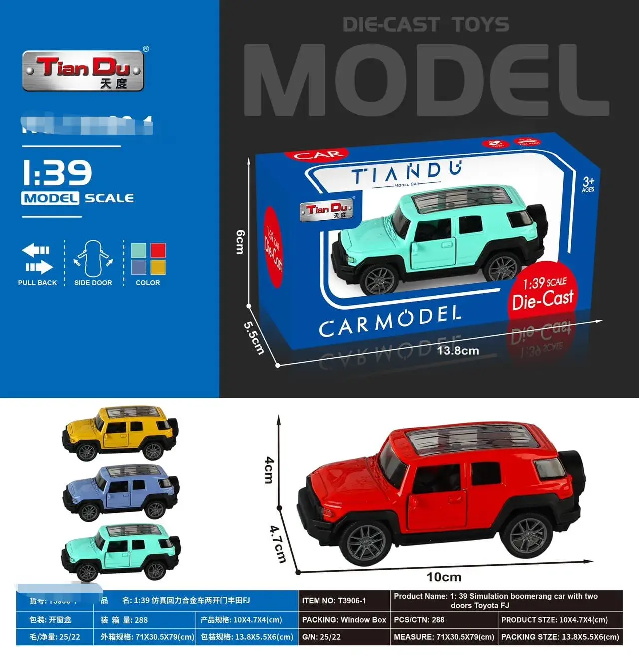 Model samochodu metalowy TIAN DU 1:39 skala, 10 cm