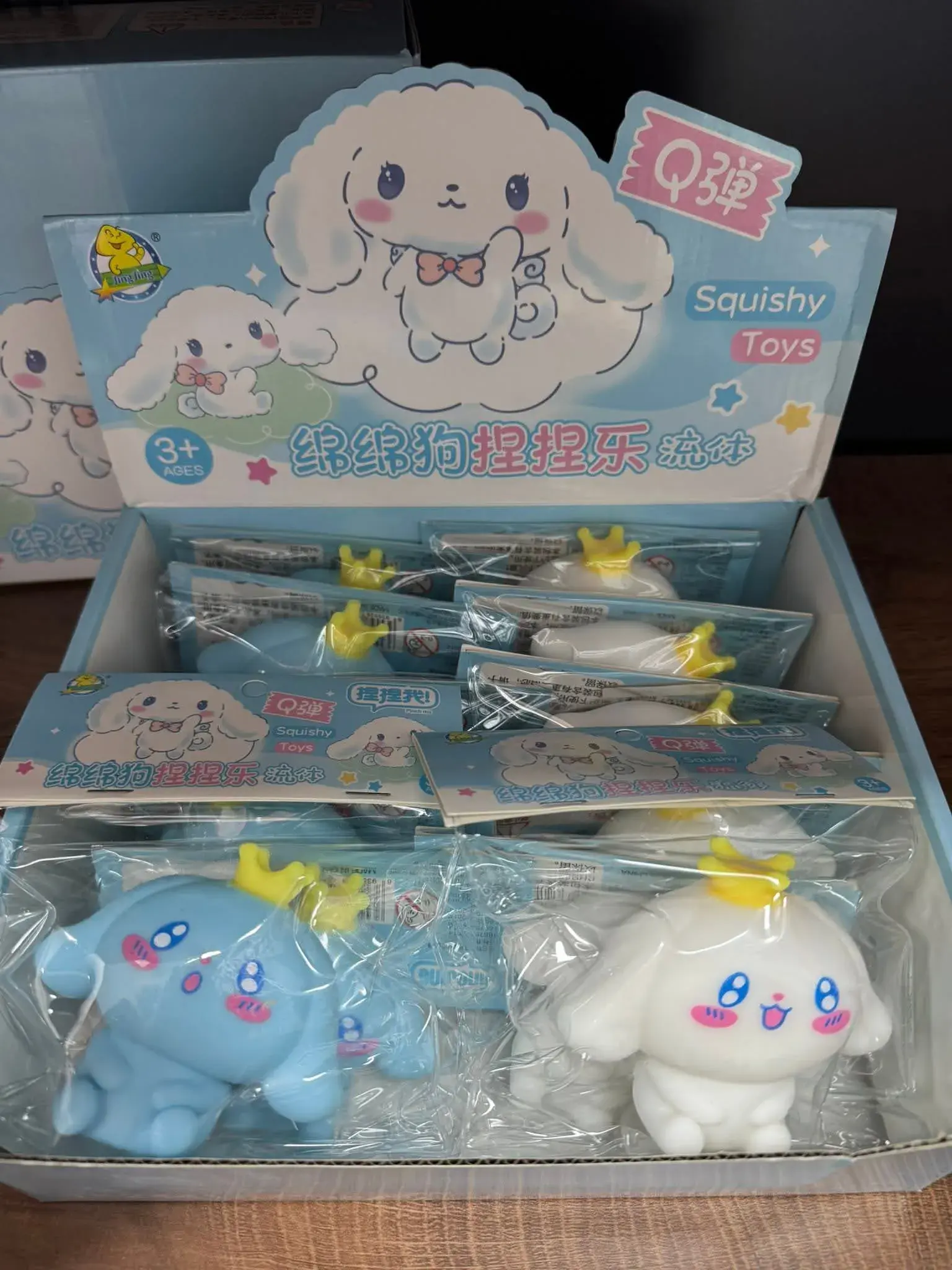 Squeezhy Toys Pudel z koroną niebieski/biały 3+