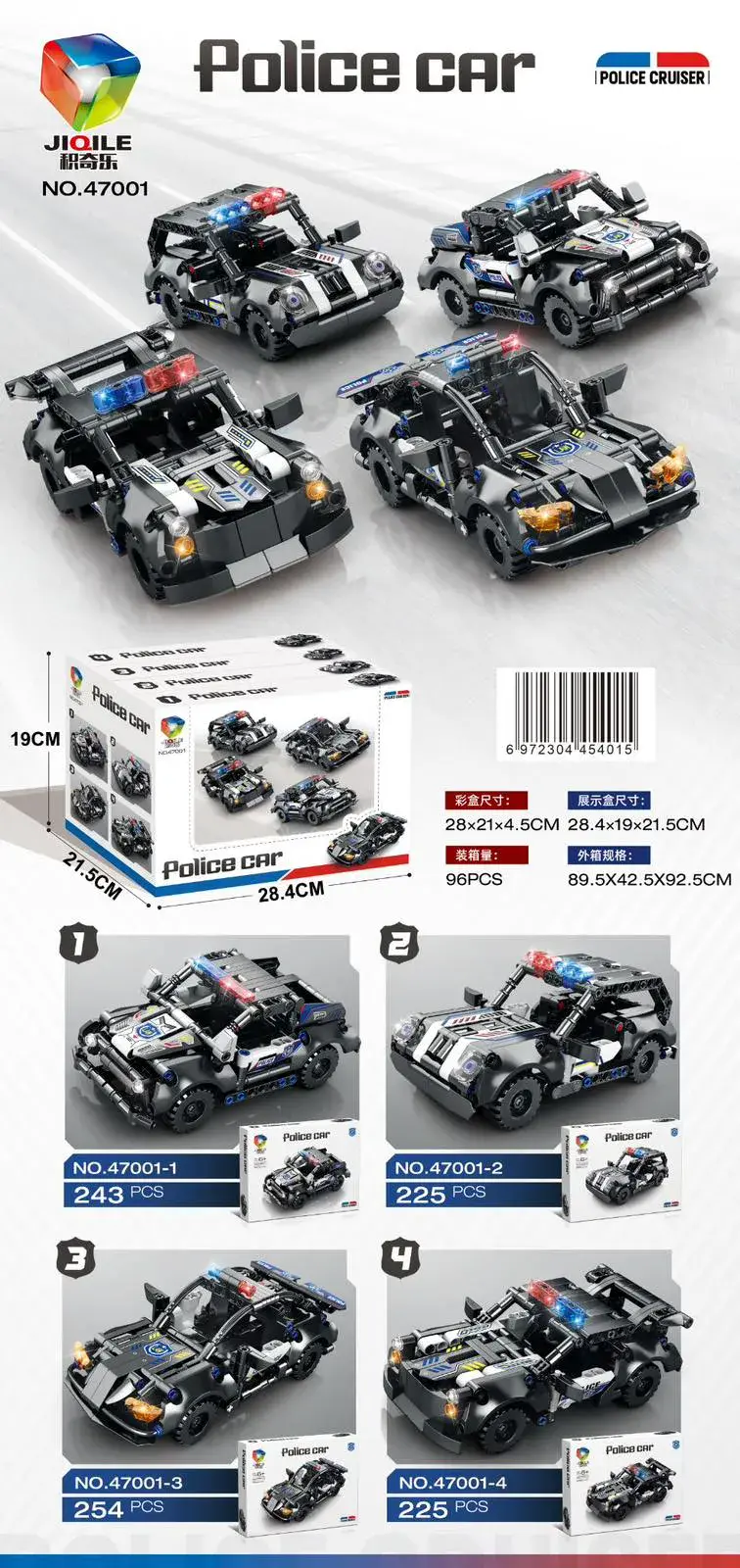 Zestaw klocków Police Car NJ701 policja 4 modele