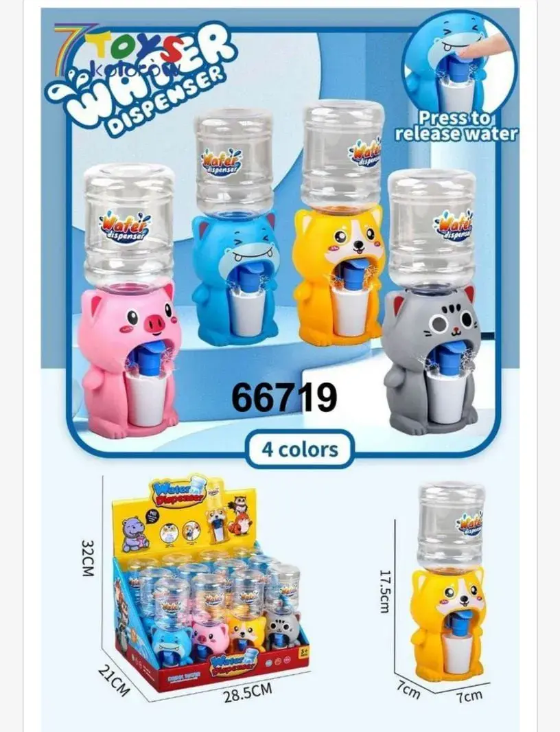 Dystrybutor do napojów Toy Water Dispenser 66719