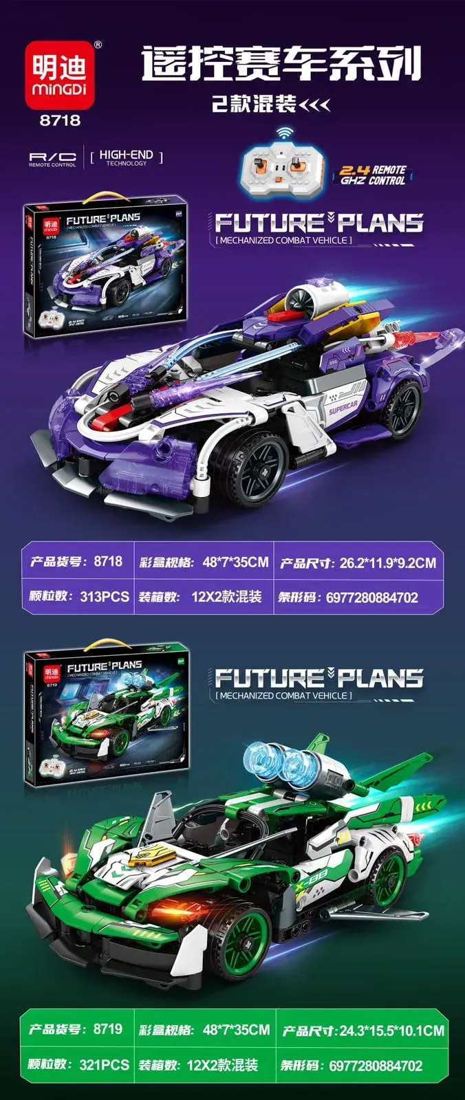 Zestaw klocków Mould King 16178 Future Plans 430 elementów