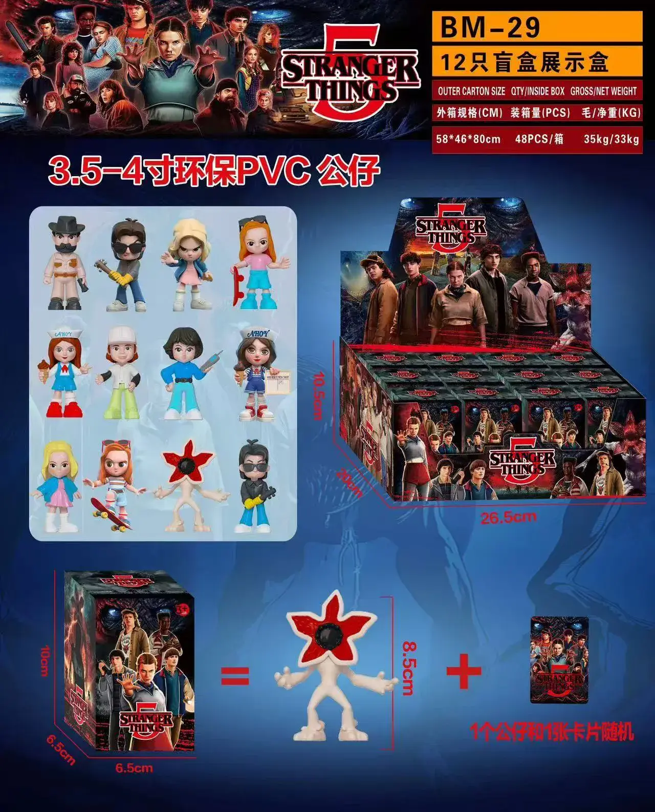 Zabawki Stranger Things Mini Figury PVC 3-4 cm BM-29
