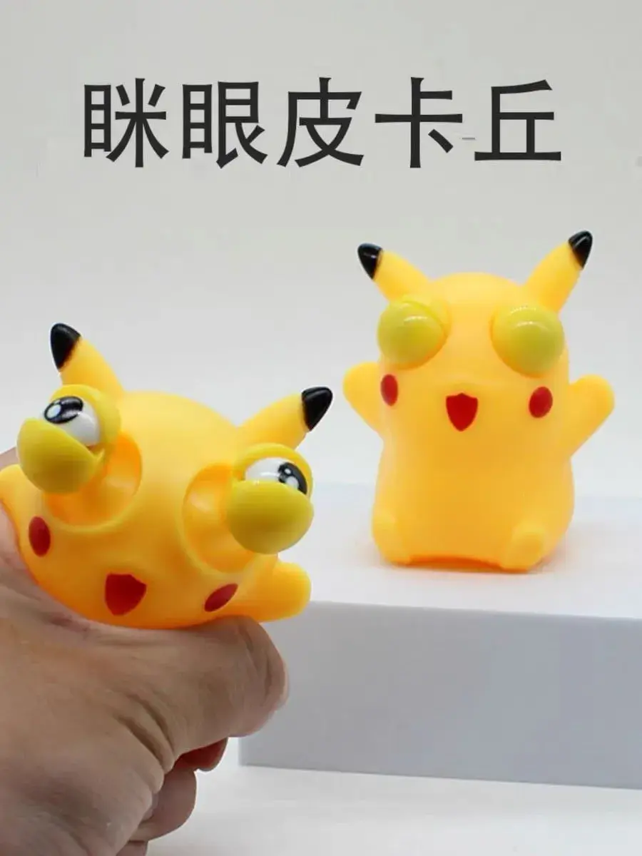 Gniotki Pikachu Pop It Squeeze Toys Żółte