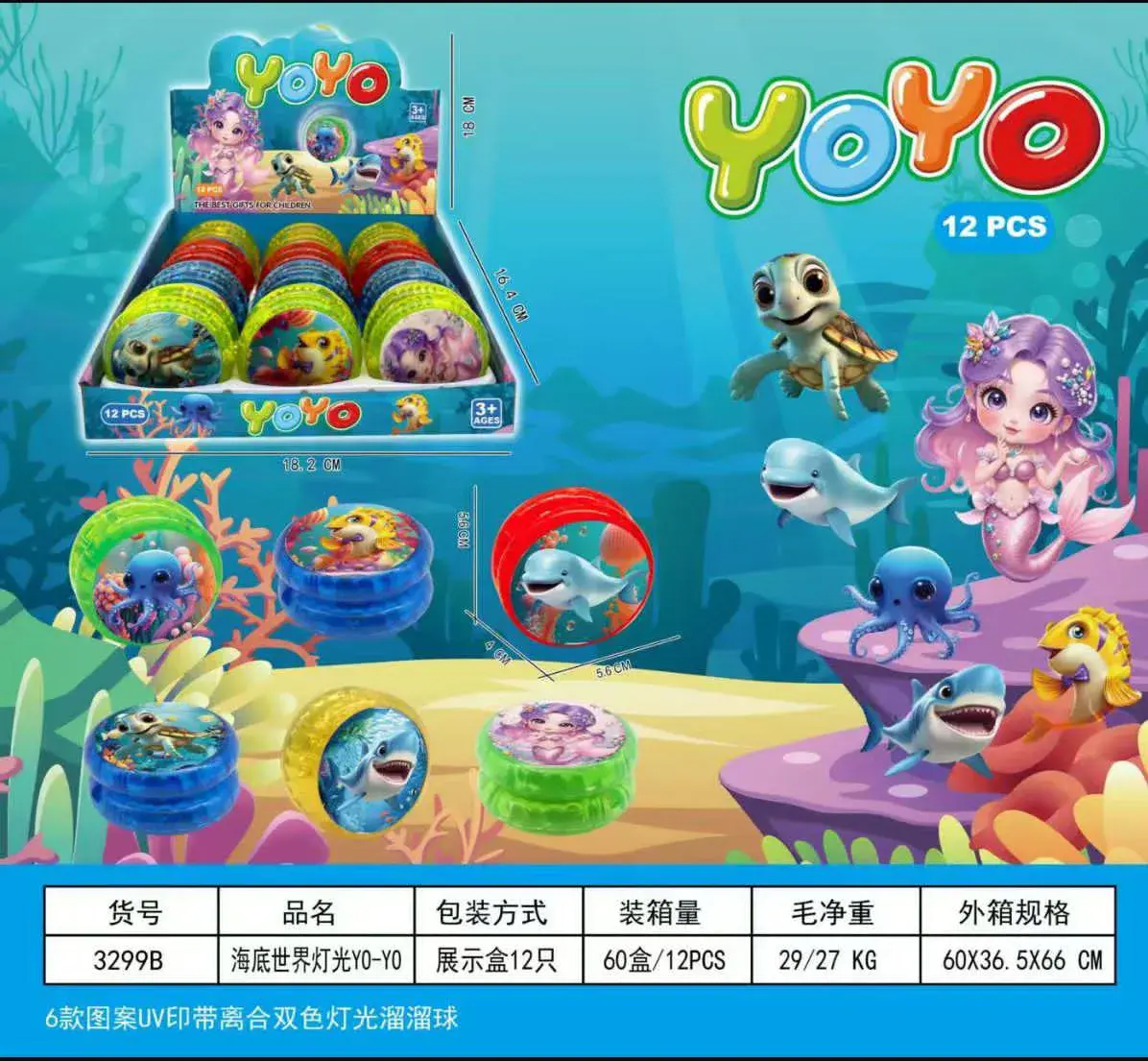 Yoyo Plastikowe Morskie Motywy 3+ 18.2cm
