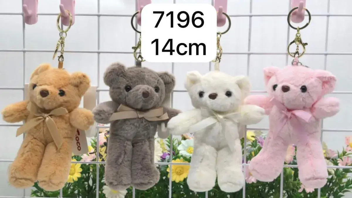 Brelok Misiu Pluszowy 14cm Mix Kolorów
