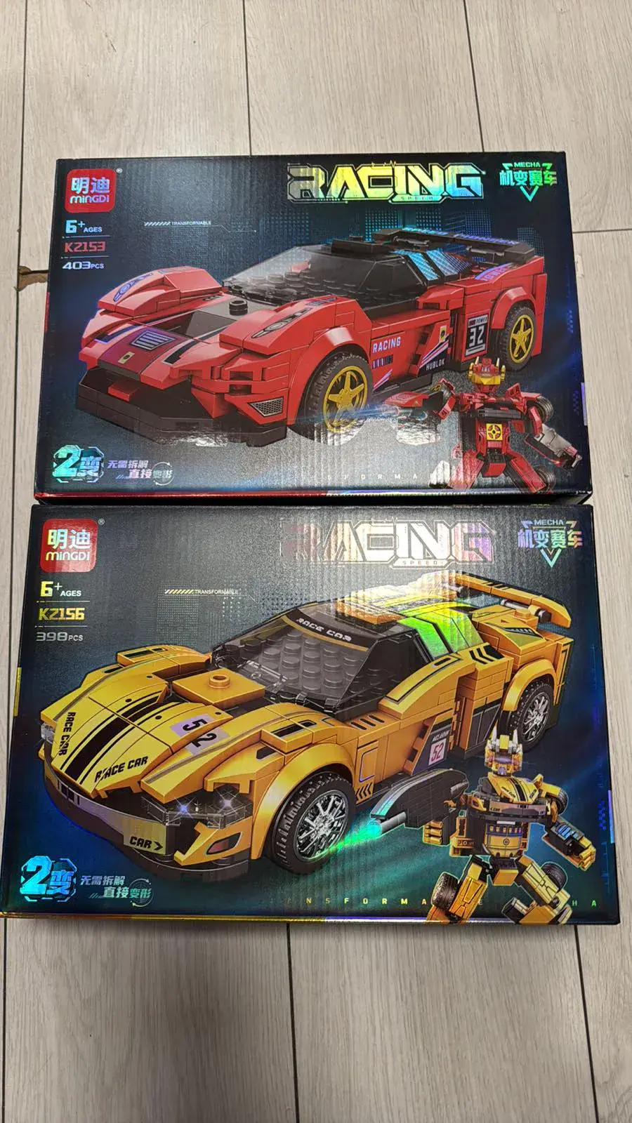 Zestaw Klocki Racing Car Czerwony i Żółty