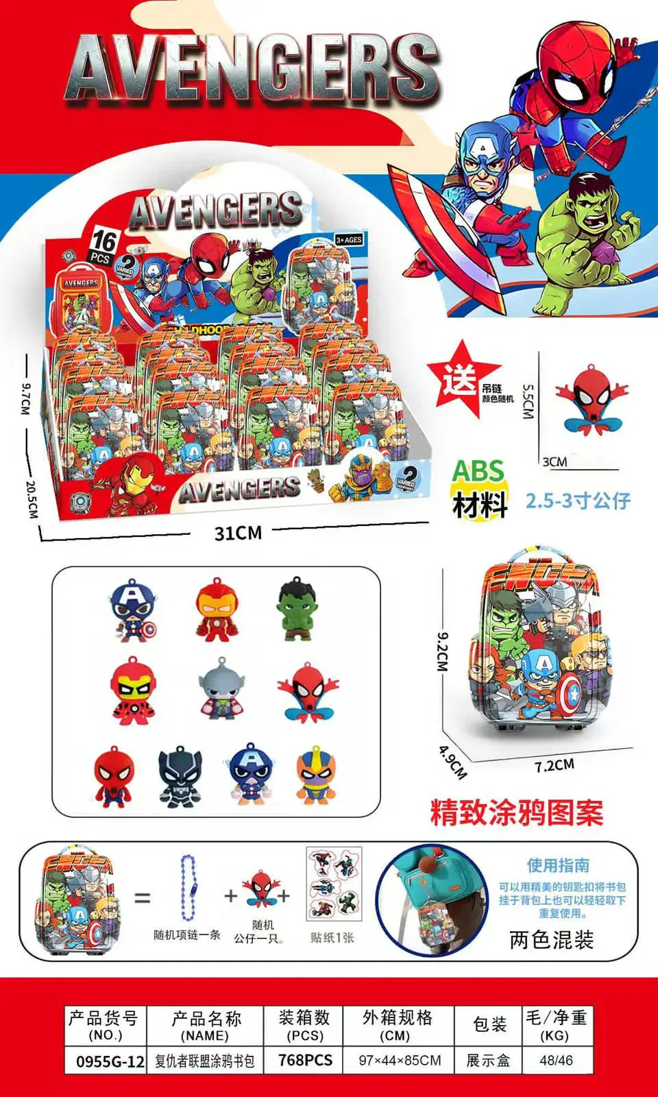 Zabawki Avengers 16 szt. figurki ABS 3+ lat