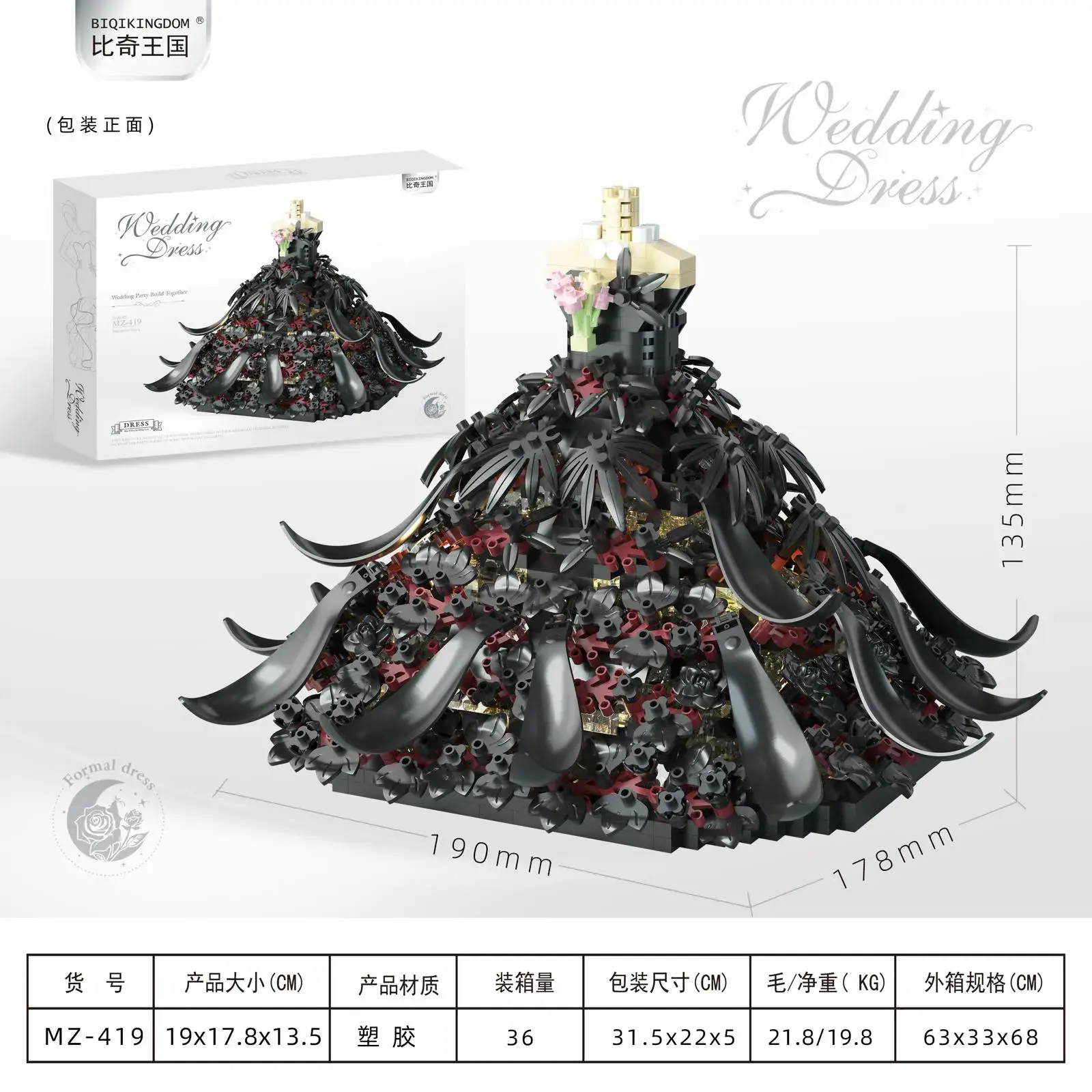 Zestaw klocków Wedding Dress 190x178x135mm