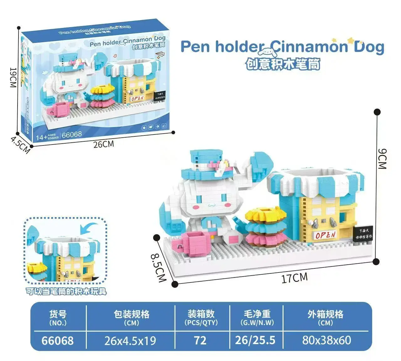 Zestaw klocków Pen Holder Cinnamon Dog 66098